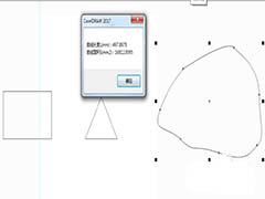 cdr怎么计算图形的周长和面积? cdr图形计算长度和面积的技巧