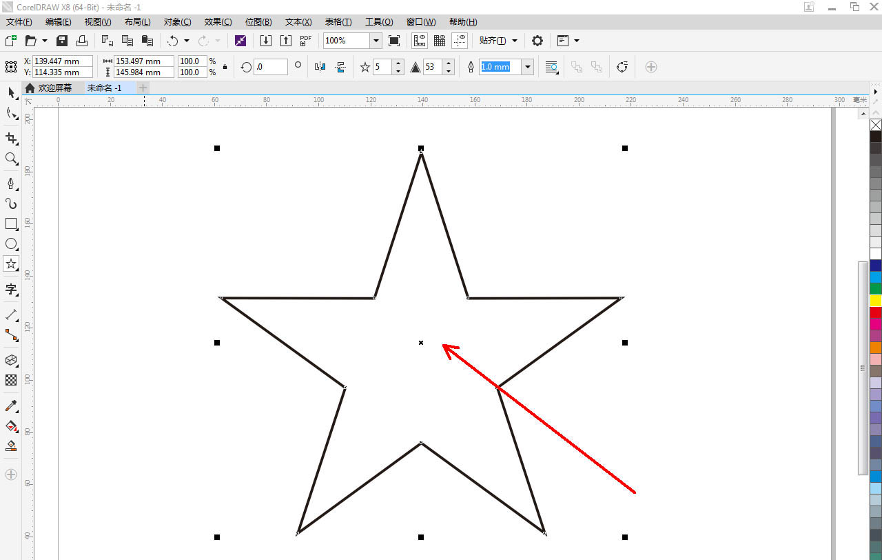 cdr怎么制作立体的五角星? cdr五角星的画法