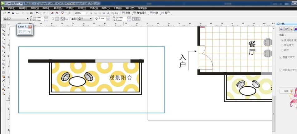 用coreldraw怎么画室内平面设计图的阳台?