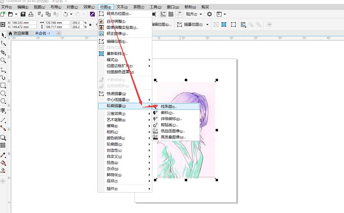 图片怎么转线稿图片