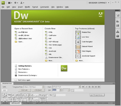 Dreamweaver CS4界面新增功能介绍”