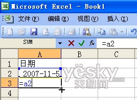 Excel相邻单元格快速填入相同日期的几种方法_脚本之家jb51.net转载