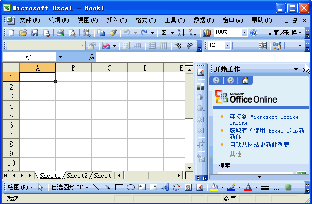 excel电子表格中将图片设置为背景_excel_办公软件_软件教程_脚本之家