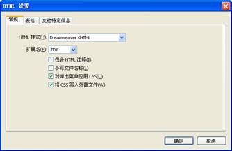 Fireworks CS3�̳�:��Ƭ��������ҳģ��