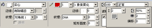 Fireworks教程：切割导图做漂亮网页