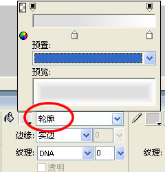 Fireworks教程：简单制作网页新闻播报框