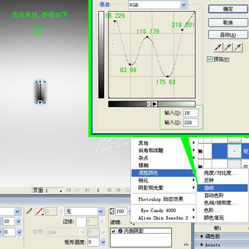 Firewoks�̳�:Һ�����������Ч����_�ű�֮��jb51.netת��