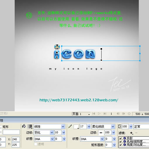 Firewoks�̳�:Һ�����������Ч����_�ű�֮��jb51.netת��