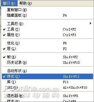 Fireworks打造按钮图片提示效果