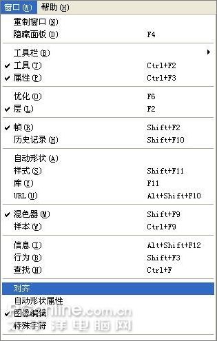 Fireworks打造javascript图片提示效果