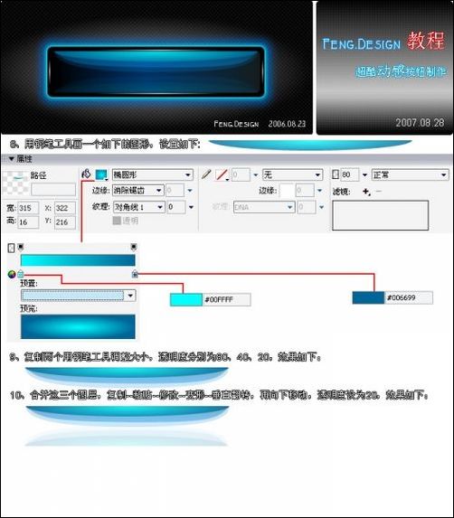 Fireworks���������ʸа�ť
