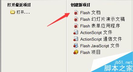 FLASH财源滚滚