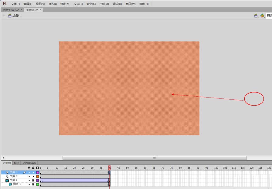 flash怎么制作图片切换的遮罩动画