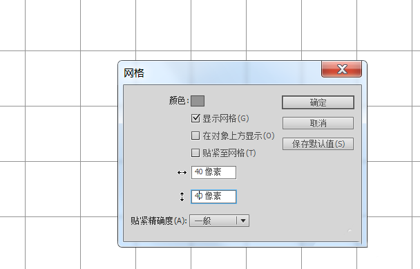 flash怎麼使用補間動畫製作翻書效果?