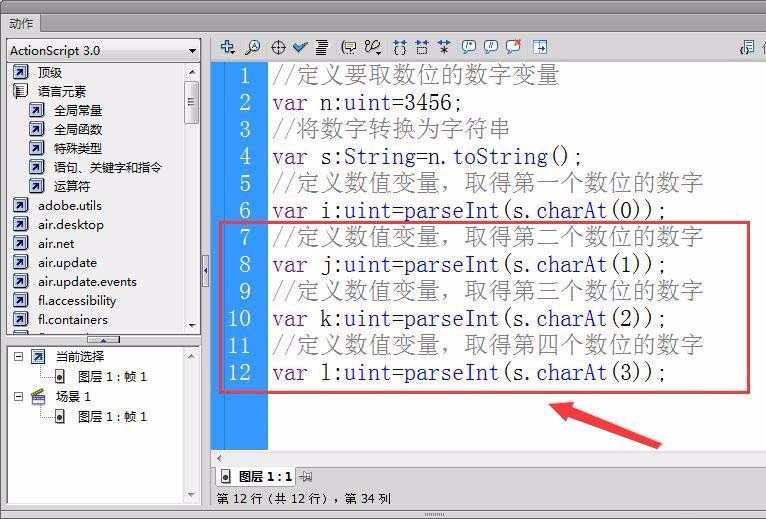 c语言 数字符转化数字_java数字转化为字符_java中判断是否为数字