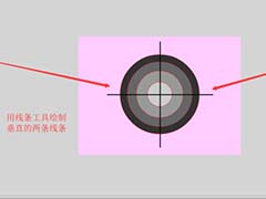 flash怎么绘制一个圆形的箭靶?