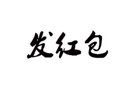 flash怎么设置文字字体? flash修改文字字体的教程