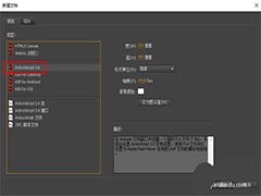 flash怎么截取声音并设置播放效果?