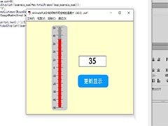 flash怎么快速制作可控制的温度计?