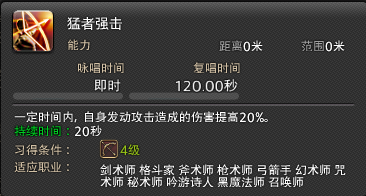 最终幻想14特职新手须知吟游诗人技能全解析