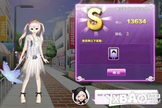 qq炫舞时尚旅行闺蜜情深搭配的s攻略大全