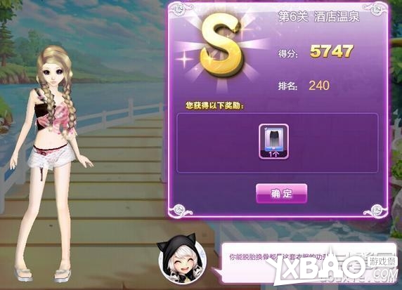 qq炫舞时尚旅行闺蜜情深搭配的s攻略大全