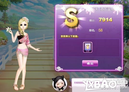 qq炫舞时尚旅行闺蜜情深搭配的s攻略大全