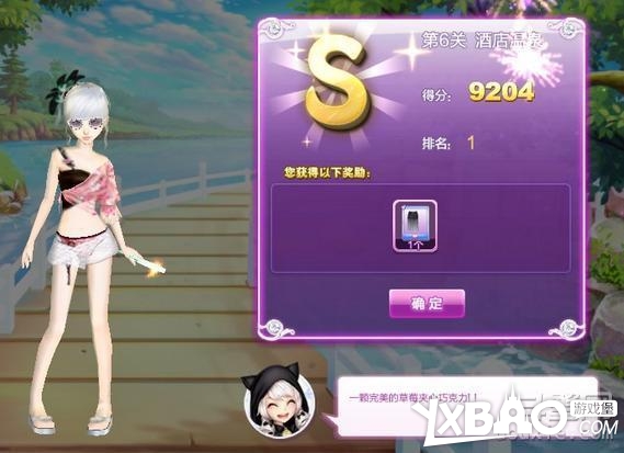 qq炫舞时尚旅行闺蜜情深搭配的s攻略大全