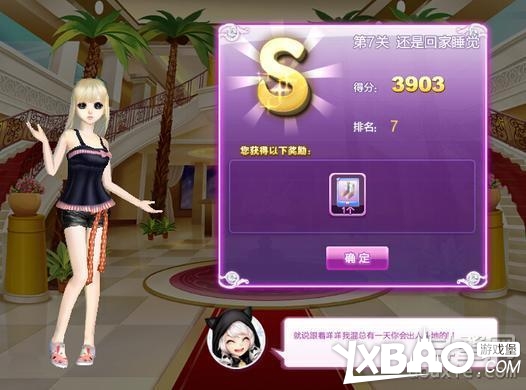 qq炫舞时尚旅行闺蜜情深搭配的s攻略大全