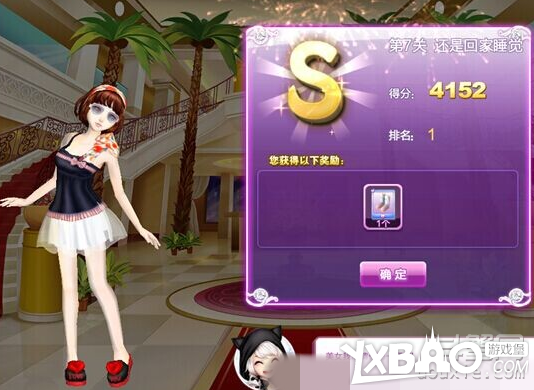 qq炫舞时尚旅行闺蜜情深搭配的s攻略大全