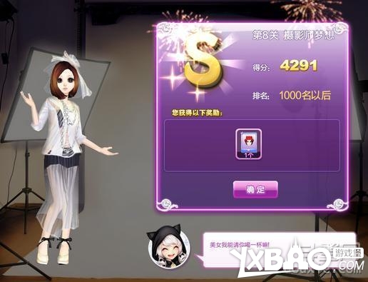 qq炫舞时尚旅行闺蜜情深搭配的s攻略大全