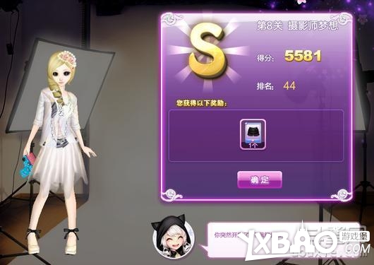 qq炫舞时尚旅行闺蜜情深搭配的s攻略大全