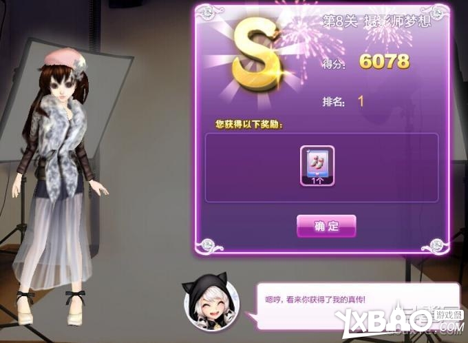 qq炫舞时尚旅行闺蜜情深搭配的s攻略大全