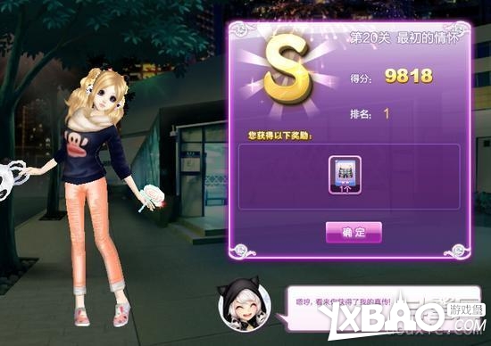 qq炫舞时尚旅行闺蜜情深搭配的s攻略大全