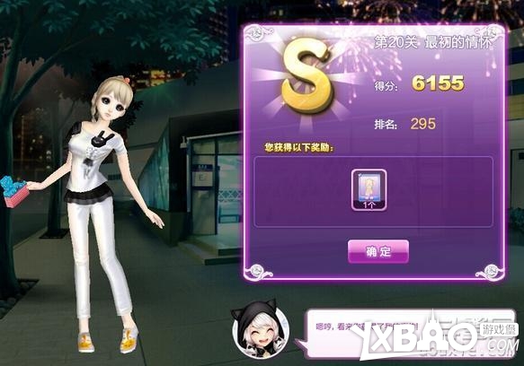 qq炫舞时尚旅行闺蜜情深搭配的s攻略大全