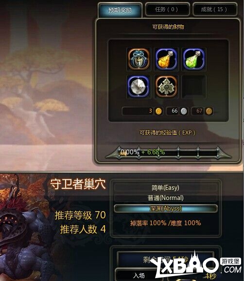 龙之谷白鼠区更新内容任务经验篇