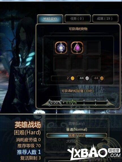 龙之谷白鼠区更新内容任务经验篇