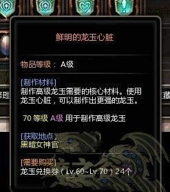 龙之谷白鼠区更新内容任务经验篇