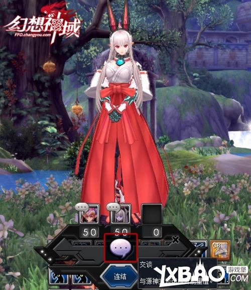 幻想神域源神语音系统介绍