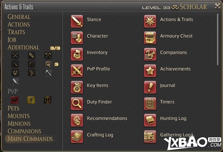 最终幻想14主要UI详细面板详解