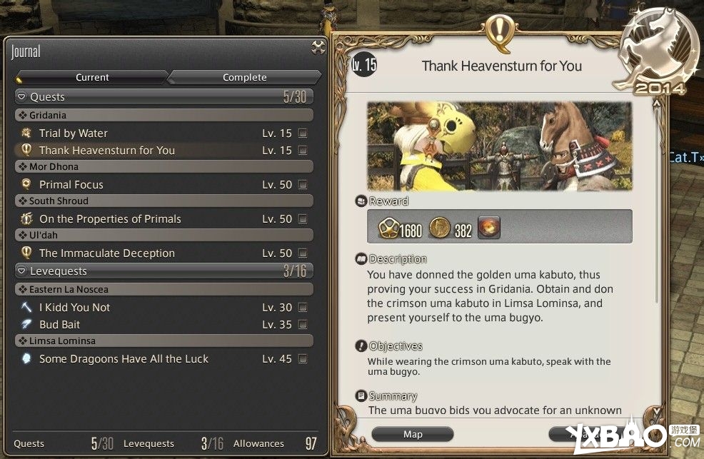 最终幻想14主要UI详细面板详解