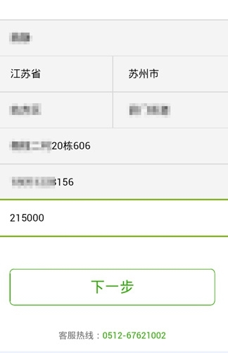 九阴真经M码怎么领取