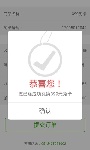 九阴真经M码怎么领取