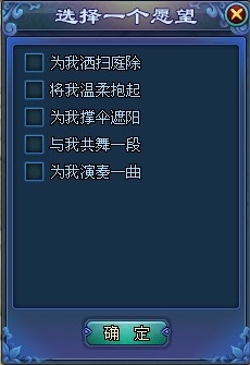 倩女幽魂2七夕活动内容详解