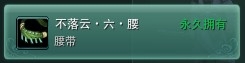 剑网3雕琢版外观衣柜新玩法讲解