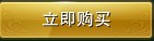 剑网3雕琢版外观衣柜新玩法讲解