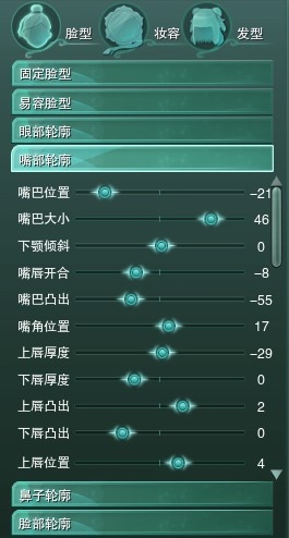 剑网3雕琢版外观衣柜新玩法讲解