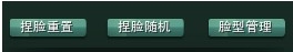 剑网3雕琢版外观衣柜新玩法讲解