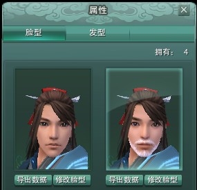 剑网3雕琢版外观衣柜新玩法讲解