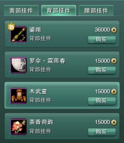 剑网3雕琢版外观衣柜新玩法讲解